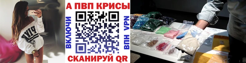 Alfa_PVP VHQ  ссылка на мегу ТОР  Белозерск  где продают  