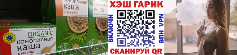 ссылка на мегу маркетплейс Белозерск Еда ТГК марихуана цены