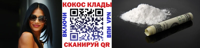 цены наркотик  Белозерск  Cocaine 97% 