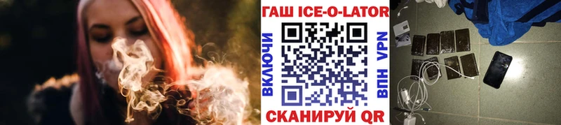Гашиш 40% ТГК  Белозерск 