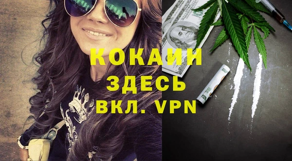ALPHA-PVP Арсеньев
