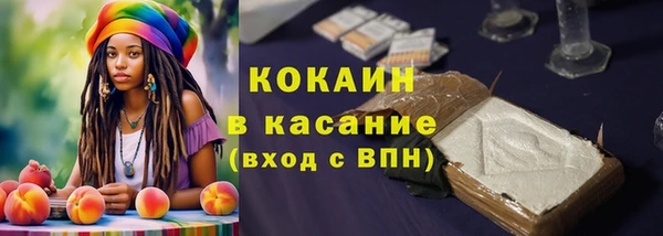 ALPHA-PVP Арсеньев