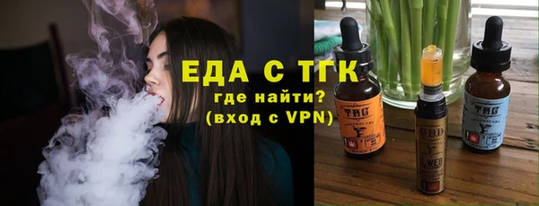 наркотики Армянск