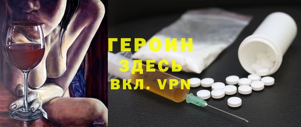 ALPHA-PVP Арсеньев