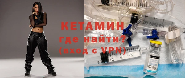 наркотики Армянск