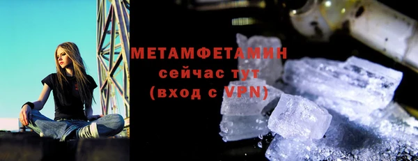 ALPHA-PVP Арсеньев