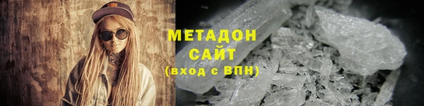 наркотики Армянск