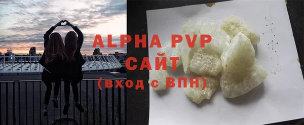 ALPHA-PVP Арсеньев