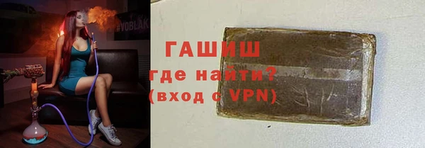 наркотики Армянск