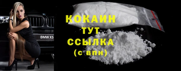 героин Новодвинск