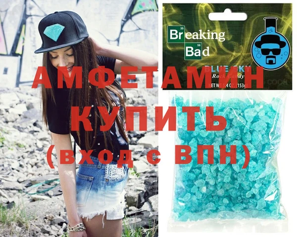 наркотики Армянск