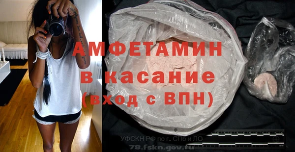 наркотики Армянск