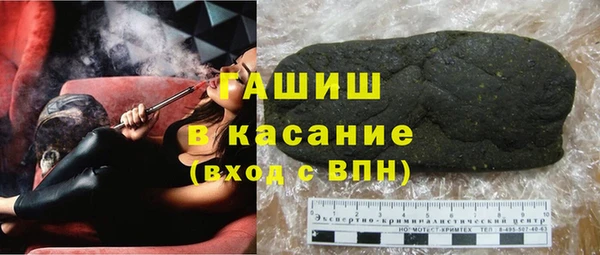 наркотики Армянск