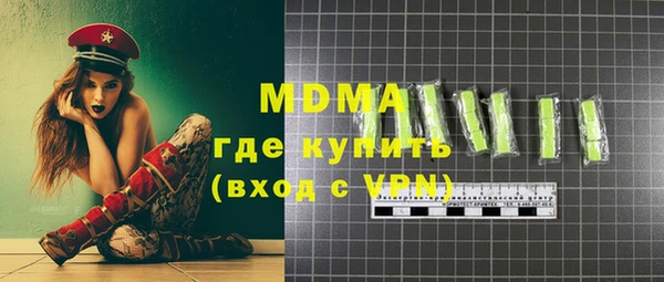 наркотики Армянск