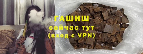 наркотики Армянск