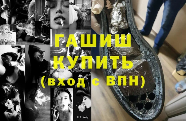 ALPHA-PVP Арсеньев