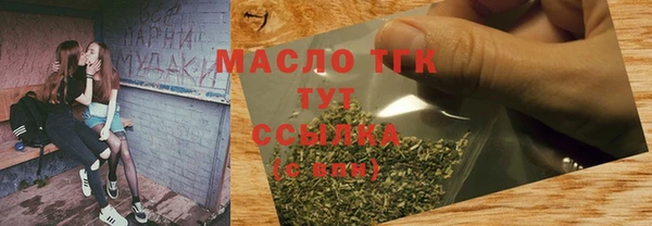 ALPHA-PVP Арсеньев