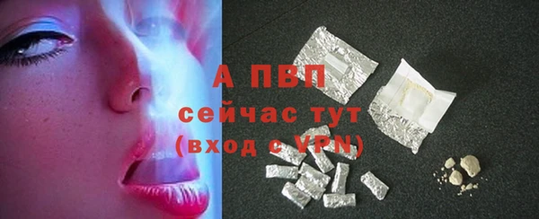 мескалин Новокубанск