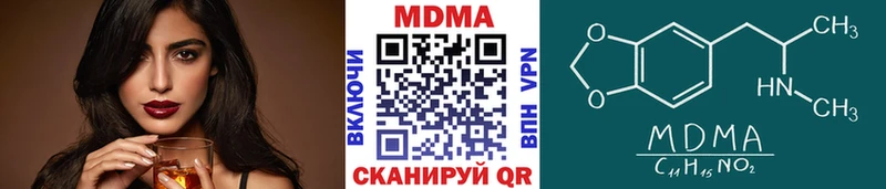 MDMA молли  Белозерск 