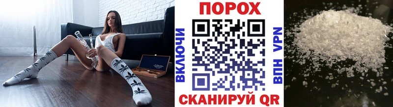 Метамфетамин Декстрометамфетамин 99.9%  купить   Белозерск 